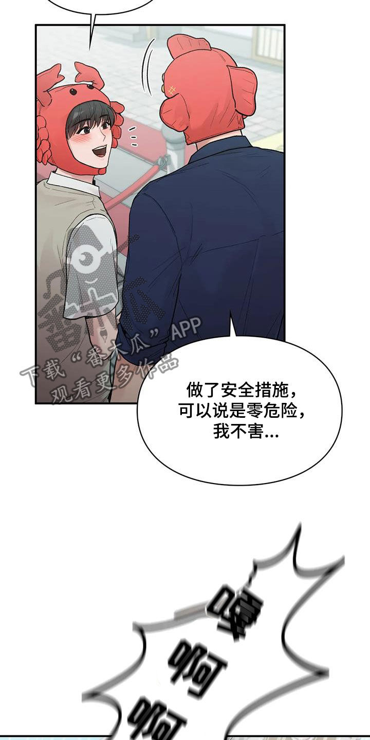 第35章：时间很长3