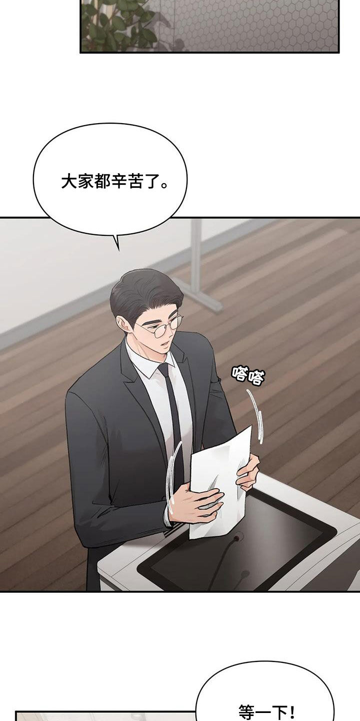 第58章：提问11