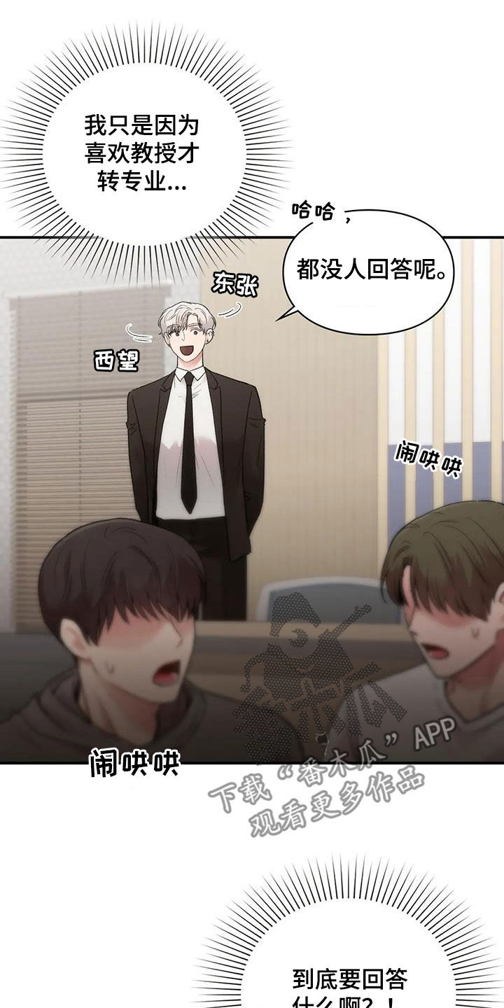 第58章：提问18