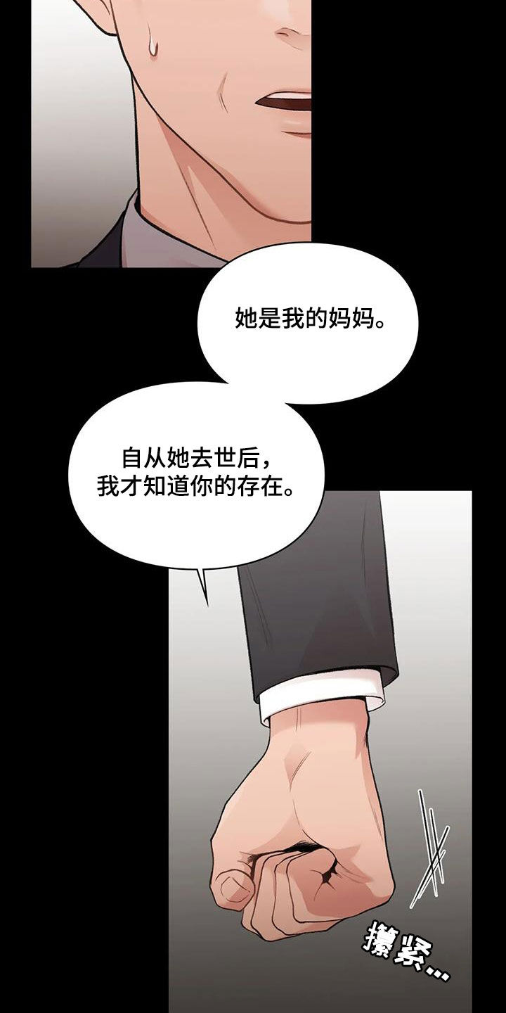 第43章：野心12
