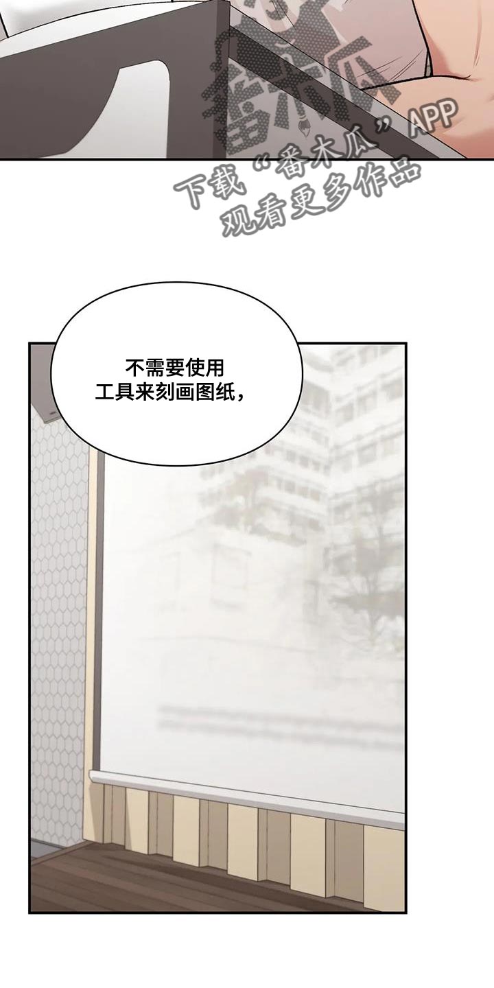 第28章：思绪太复杂了17