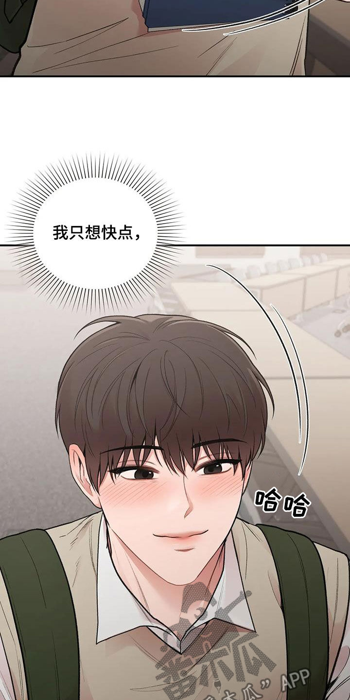 第34章：去约会15