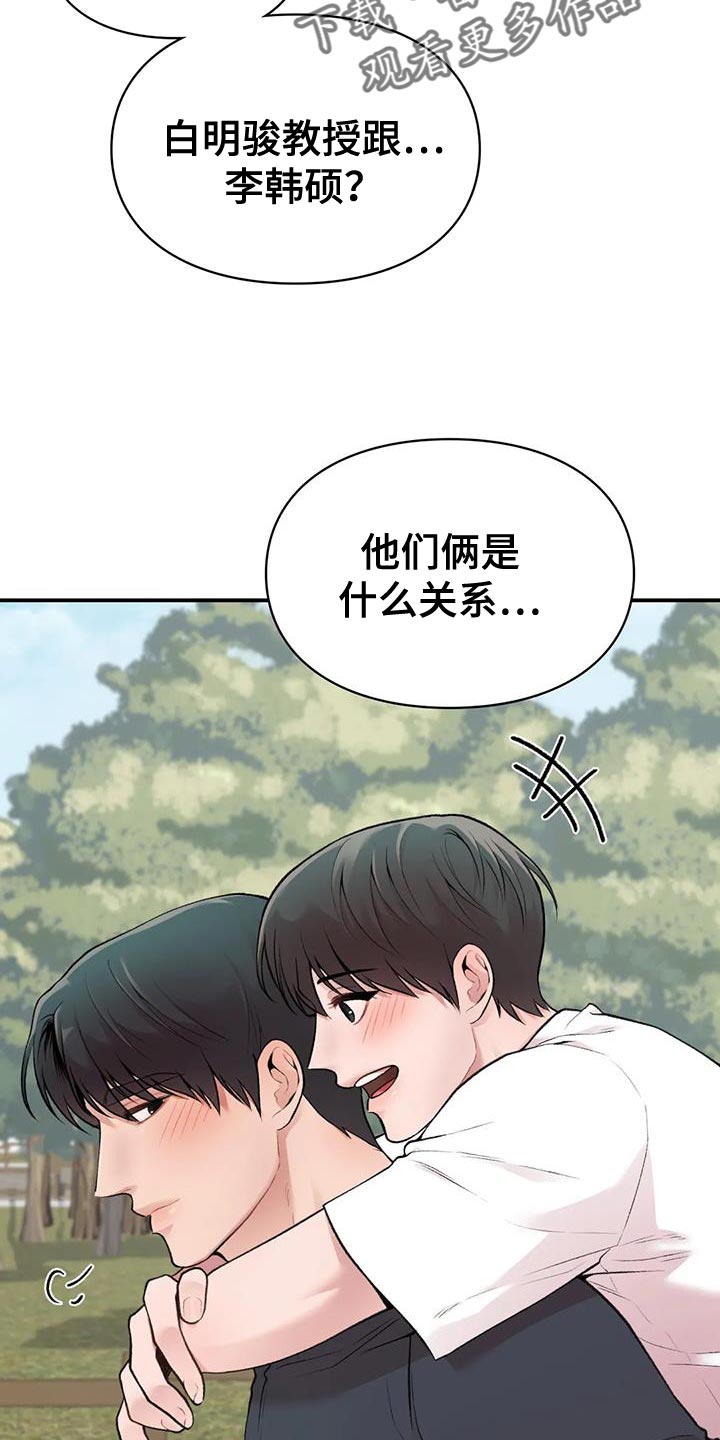 第15章：什么关系18