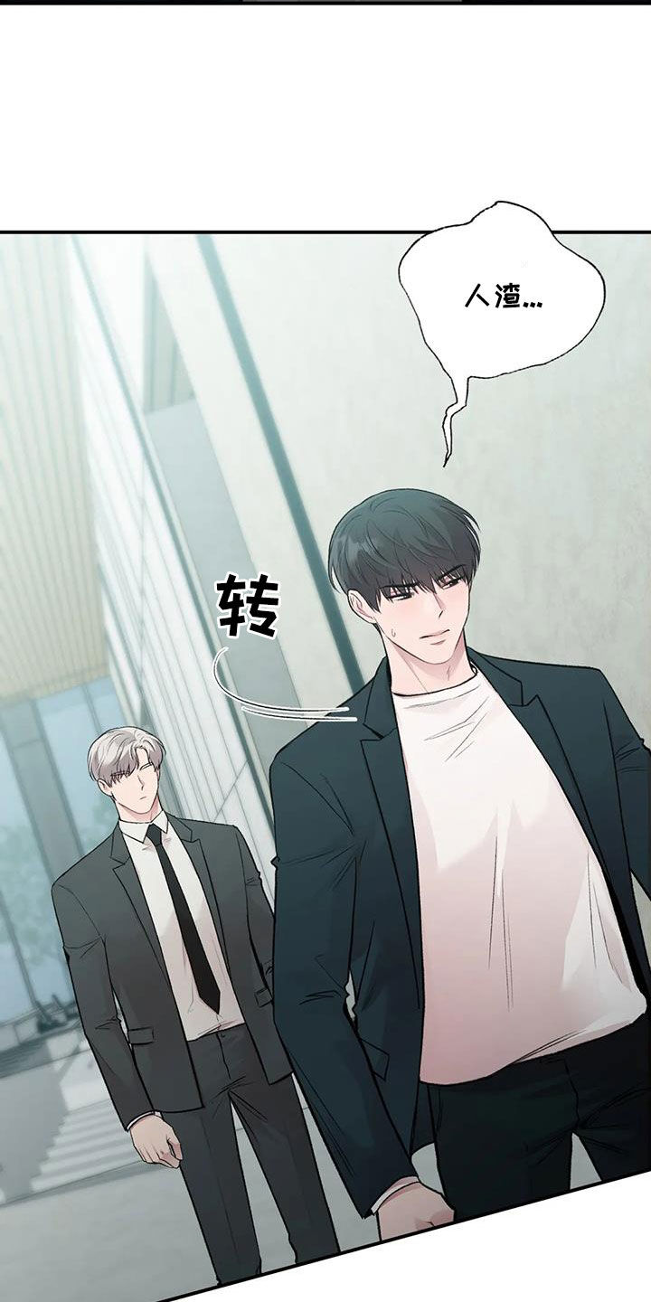 第49章：人渣14