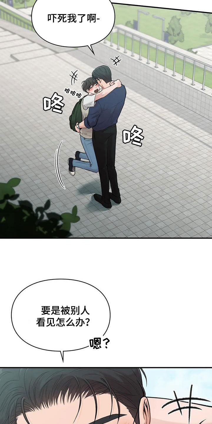 第34章：去约会20
