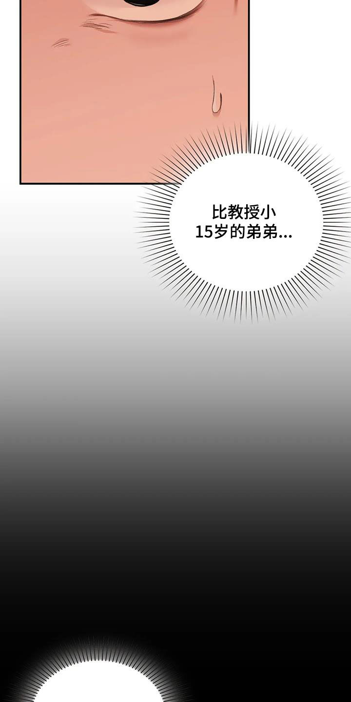 第43章：野心26