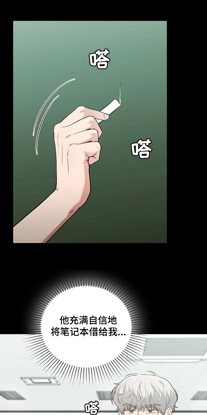 第59章：同桌28