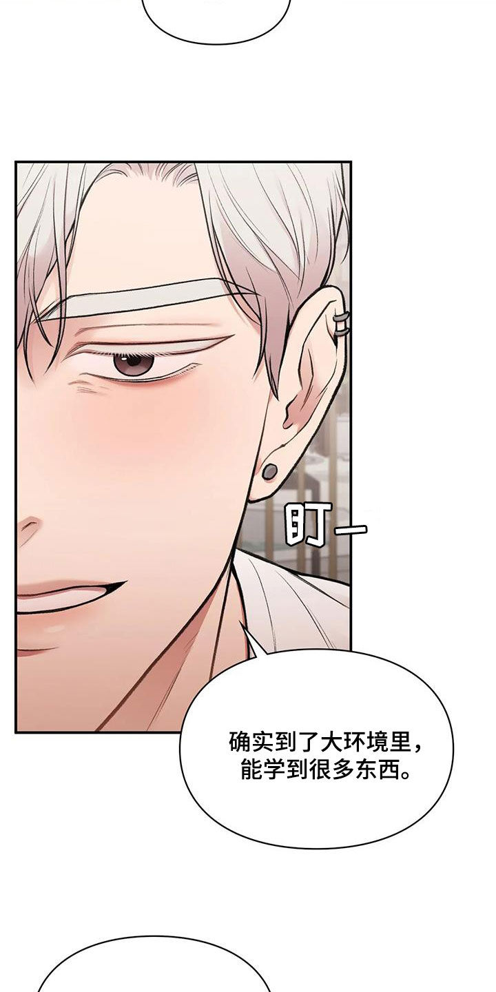 第39章：明争暗斗3