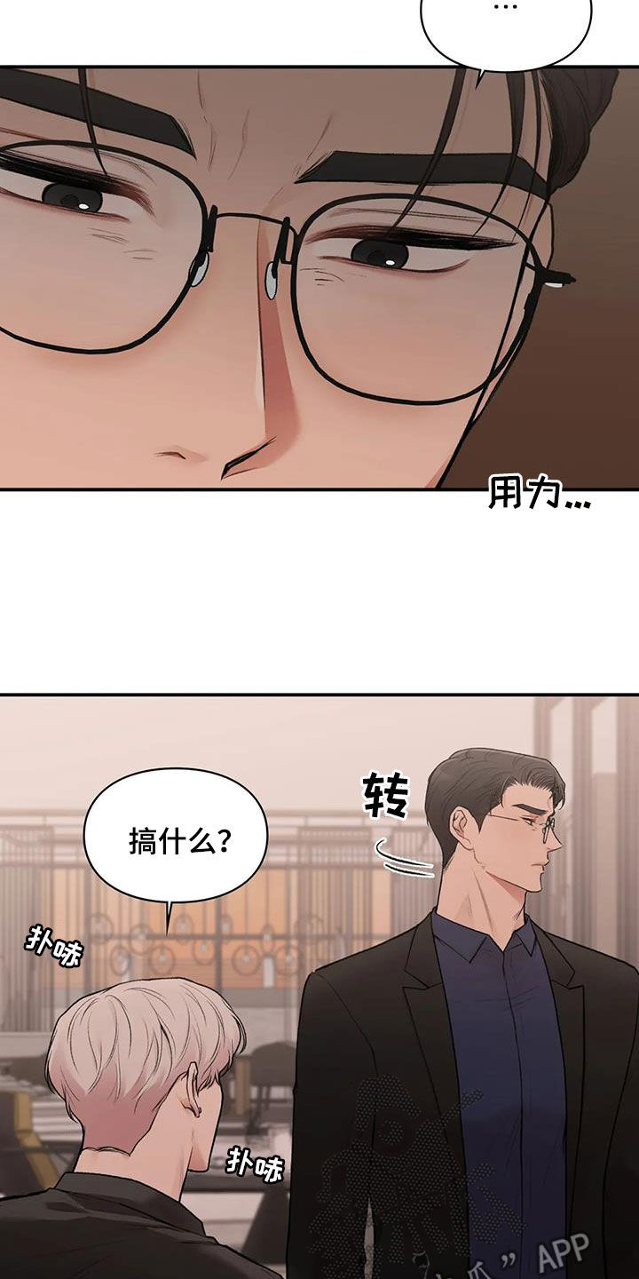 第38章：回国24