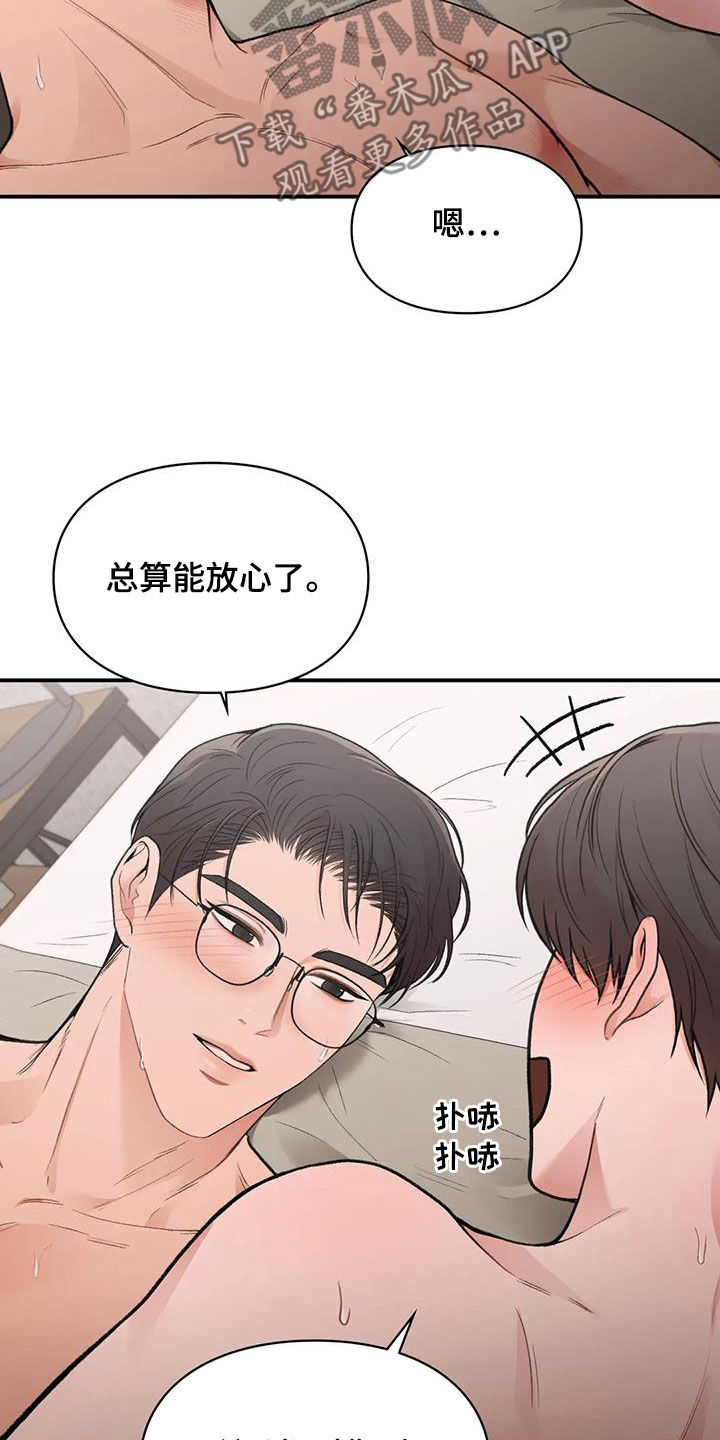 第33章：重考5