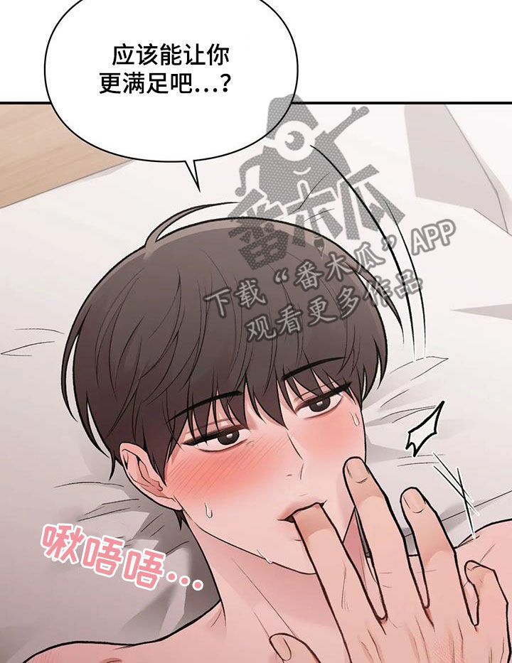 第31章：确信10