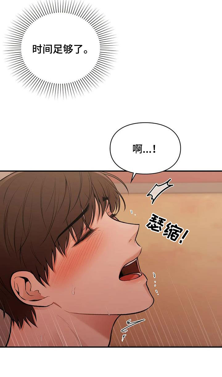 第36章：太幸福了3