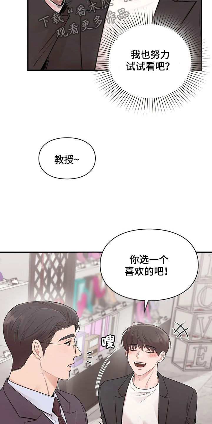 第50章：选一个24