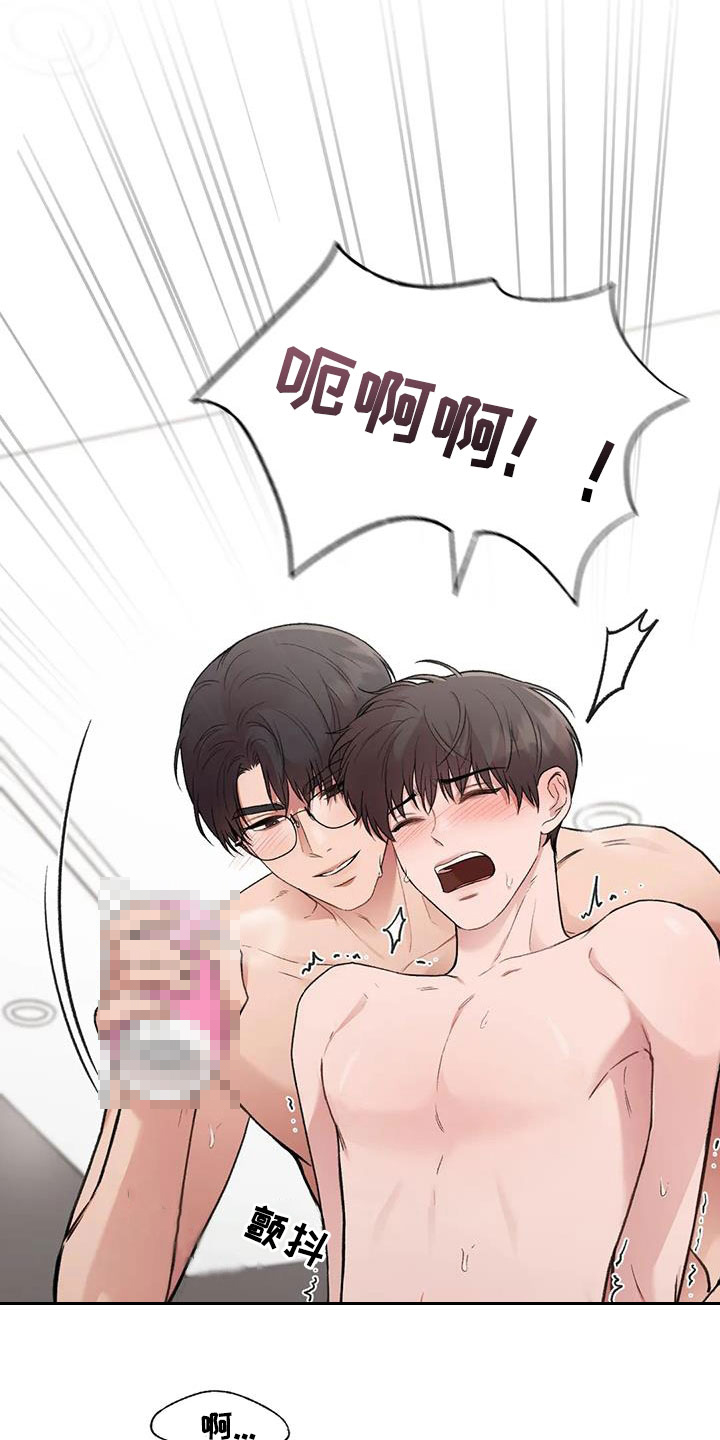 第52章：兴奋17