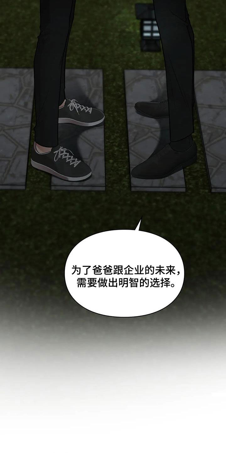 第39章：明争暗斗22