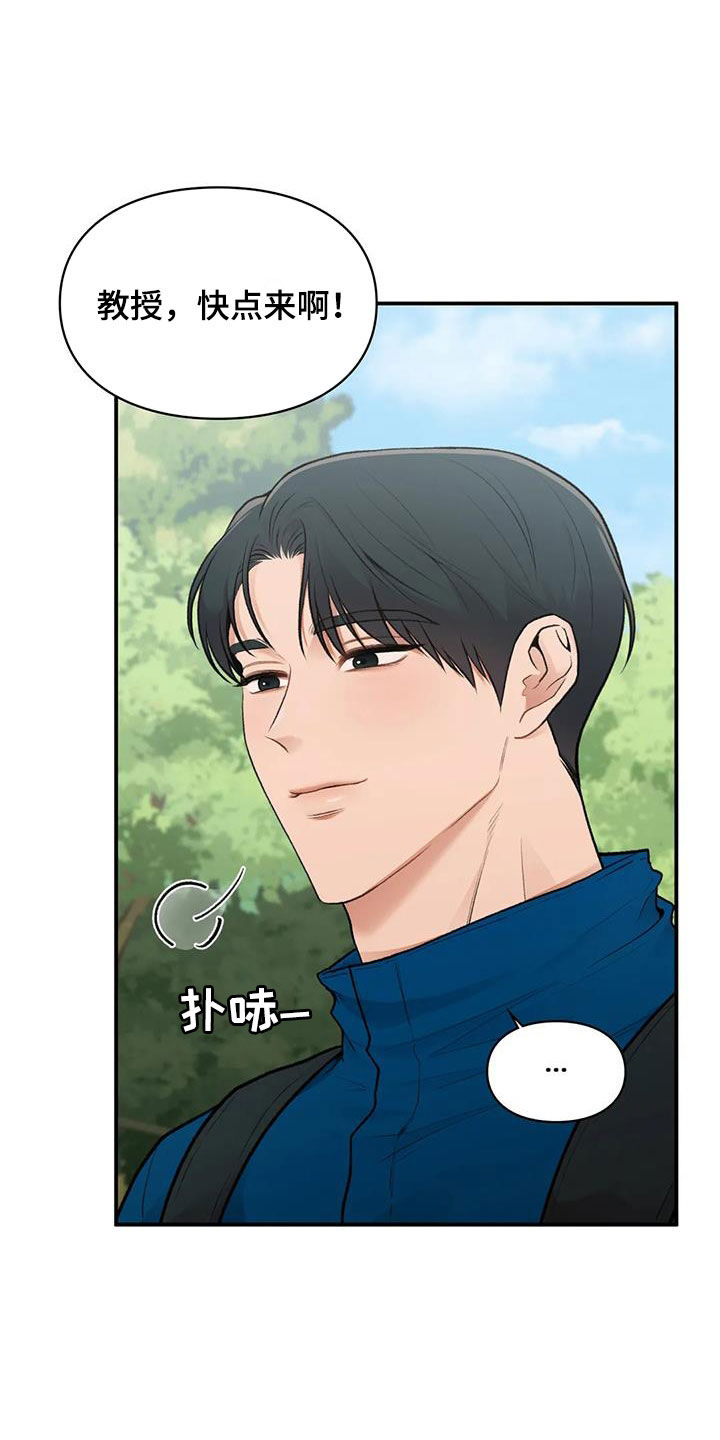 第41章：散心9
