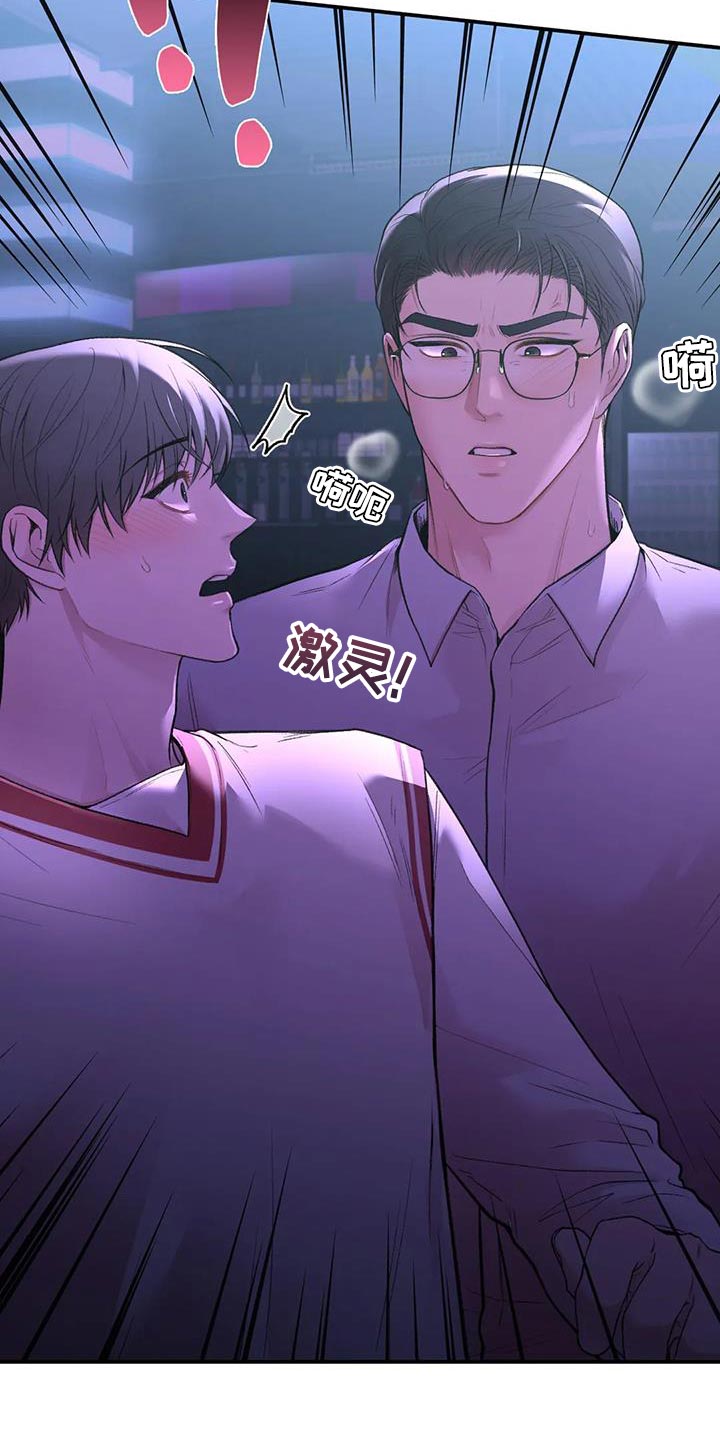 第25章：我们直接分手吧13