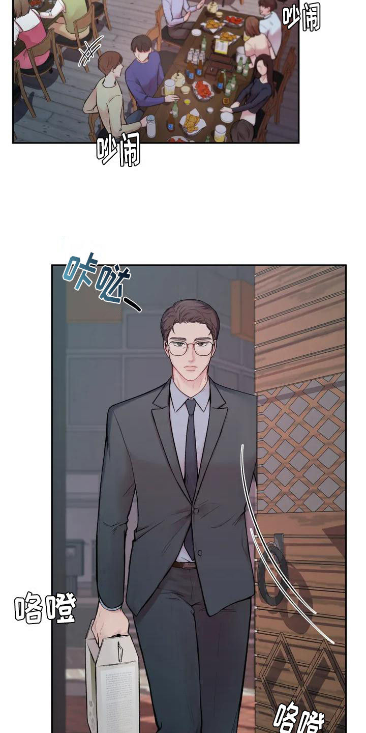 第2章：老古董14