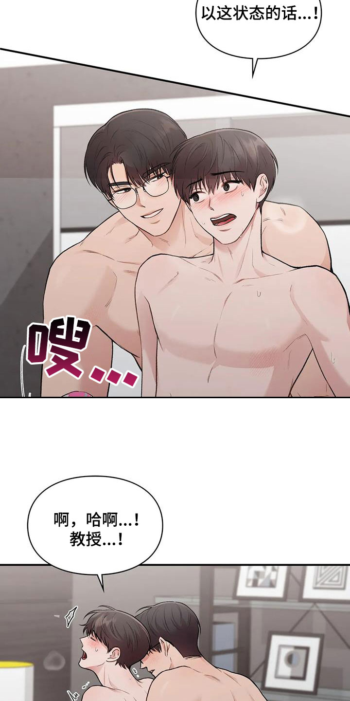 第52章：兴奋10