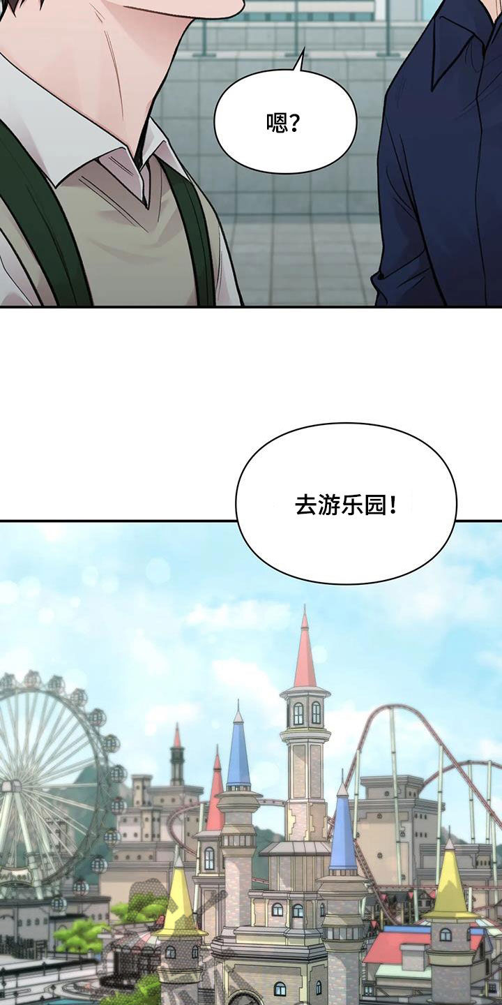 第34章：去约会24