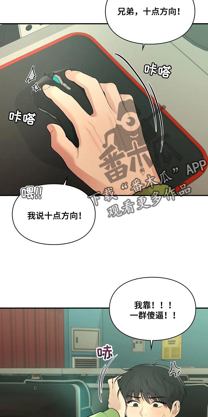 第27章：邀请1