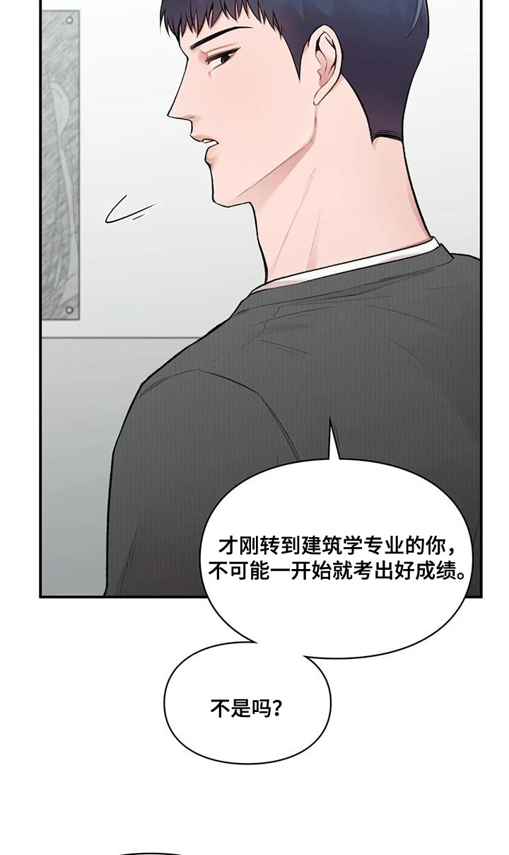 第23章：动摇11