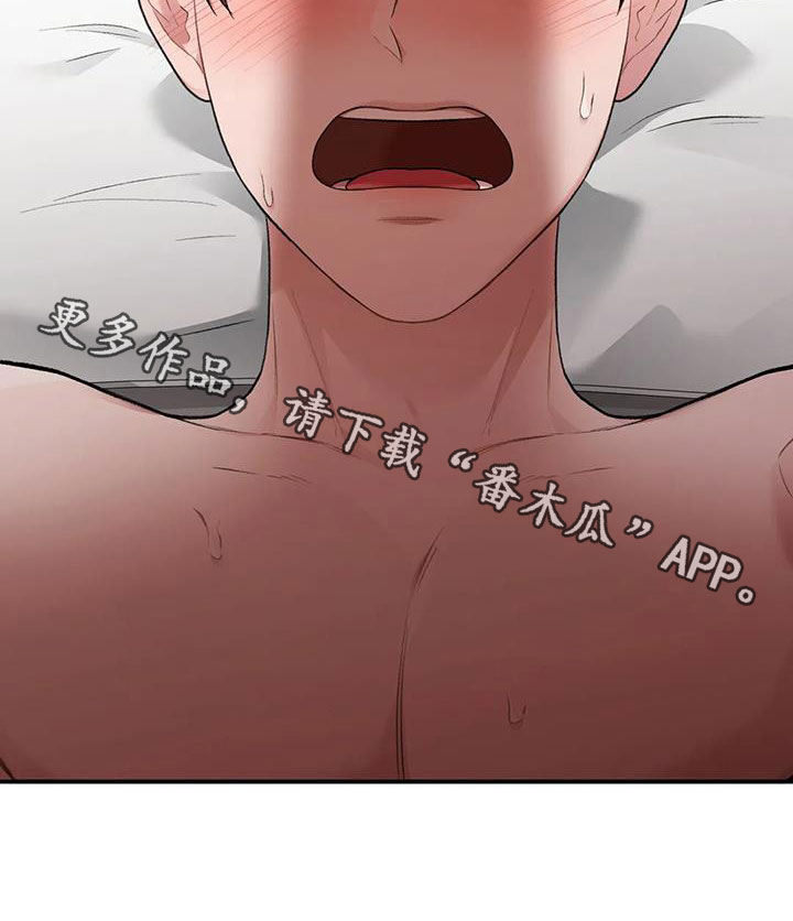 第52章：兴奋24