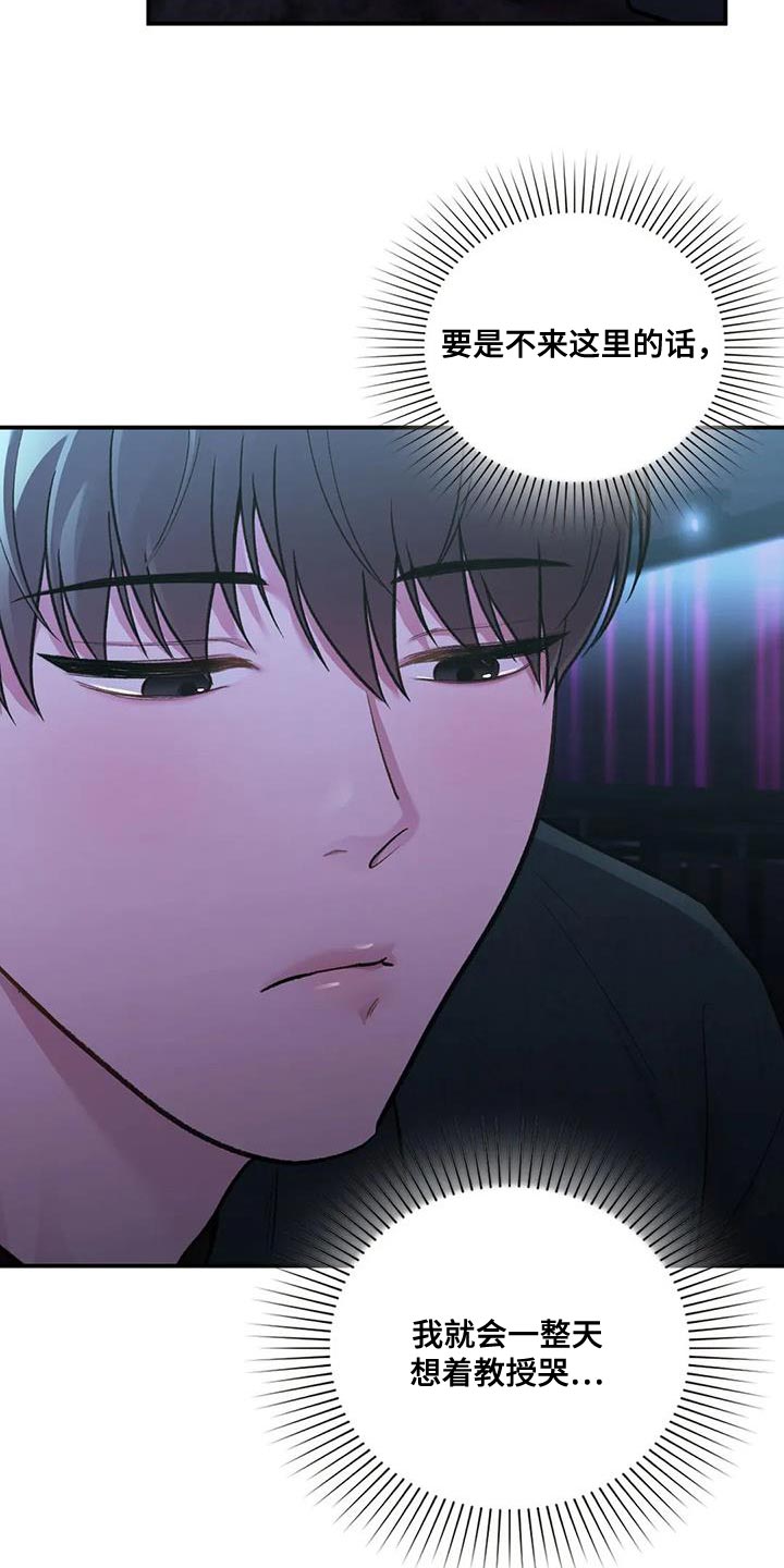 第27章：邀请24