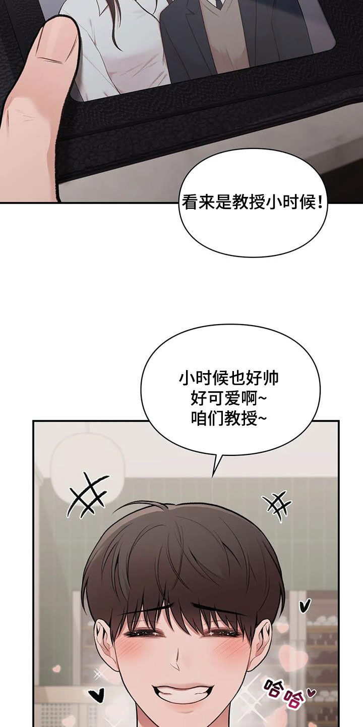 第37章：变脸13