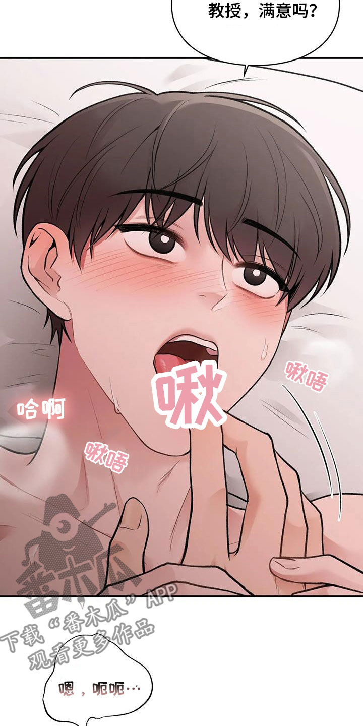 第31章：确信12