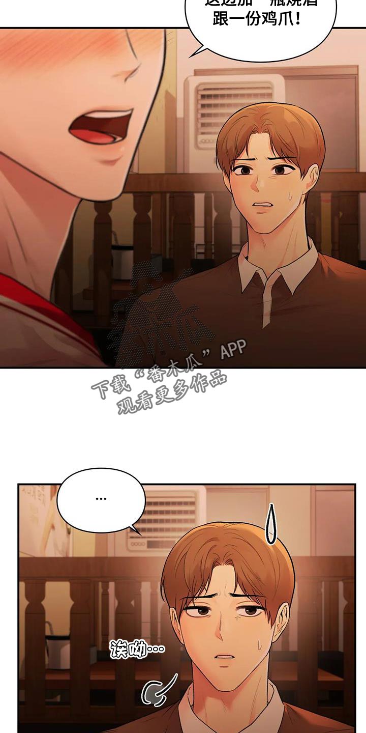 第24章：自由27