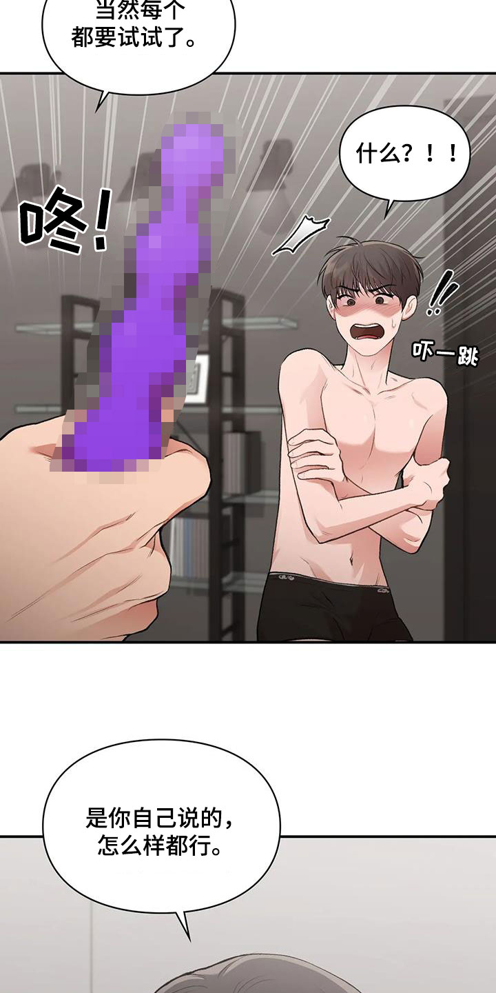 第51章：测试6