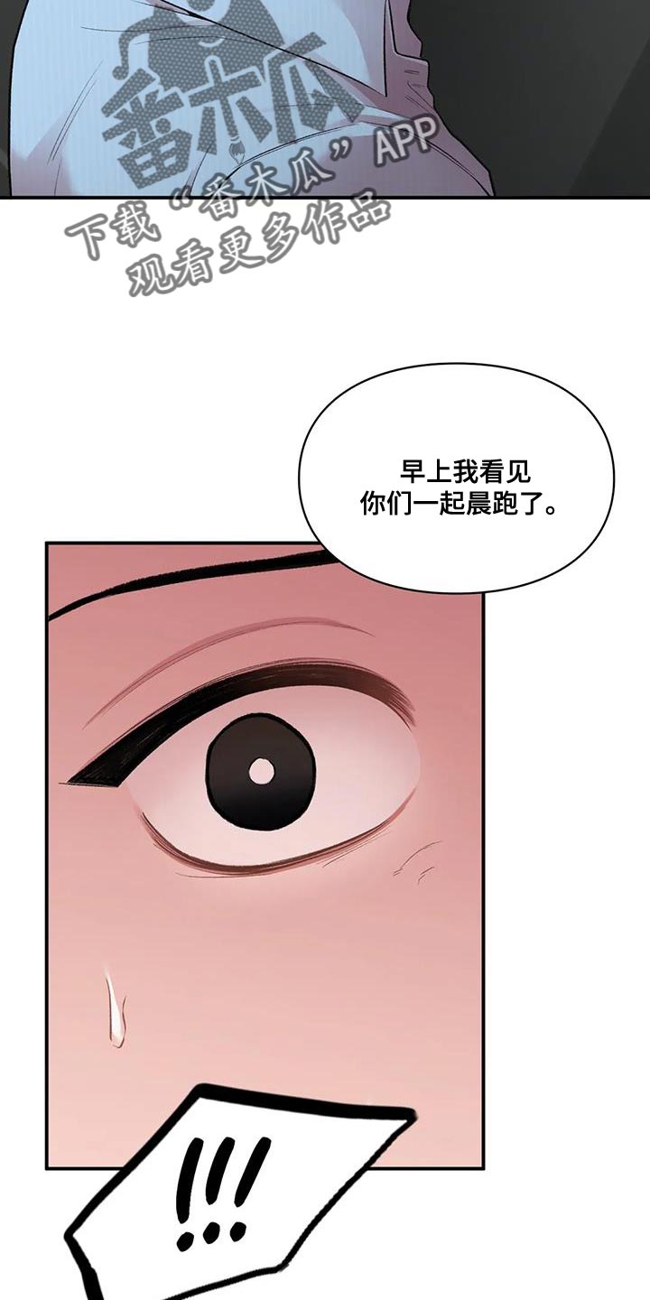 第22章：什么关系28