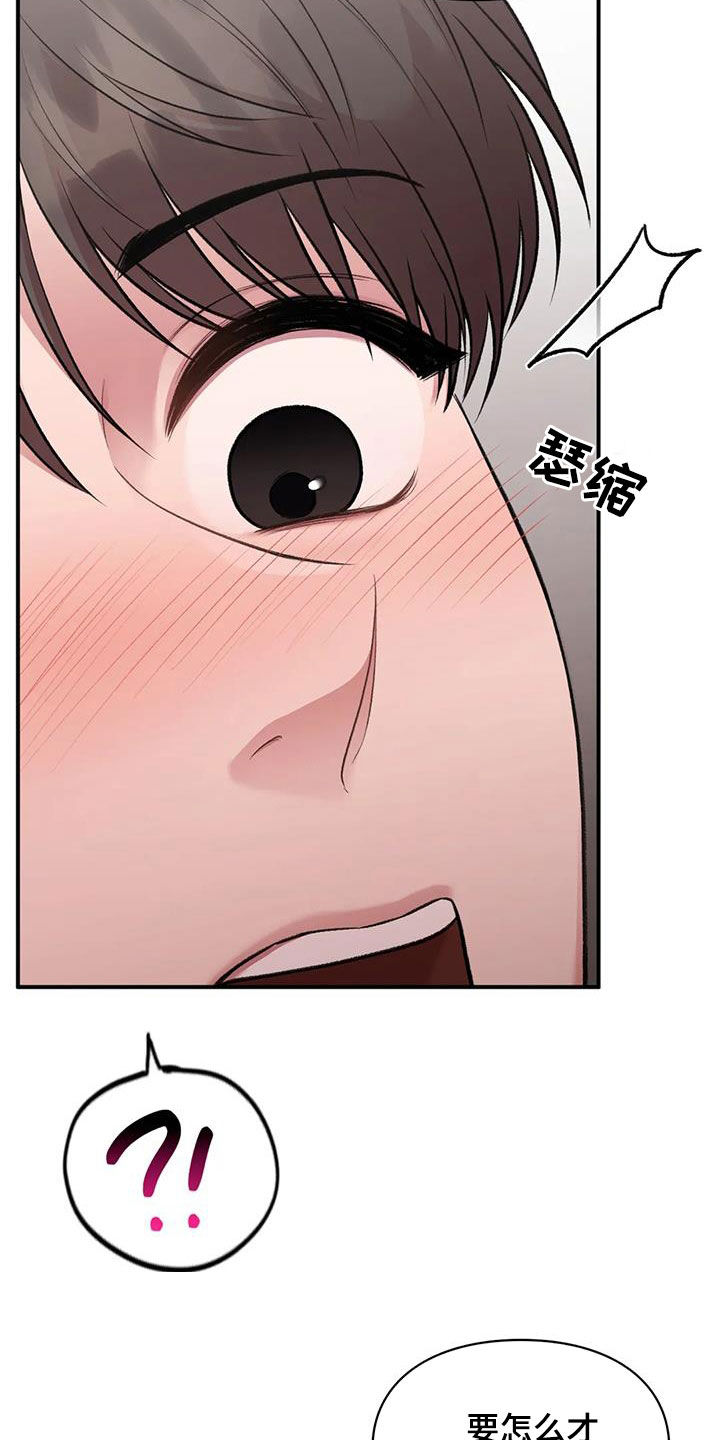 第53章：小猫咪21