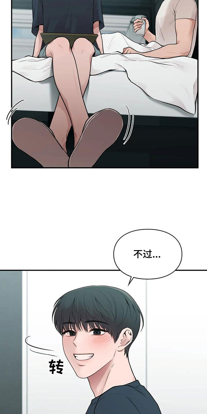 第40章：善解人意27