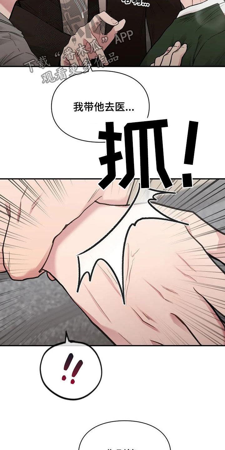 第58章：提问33