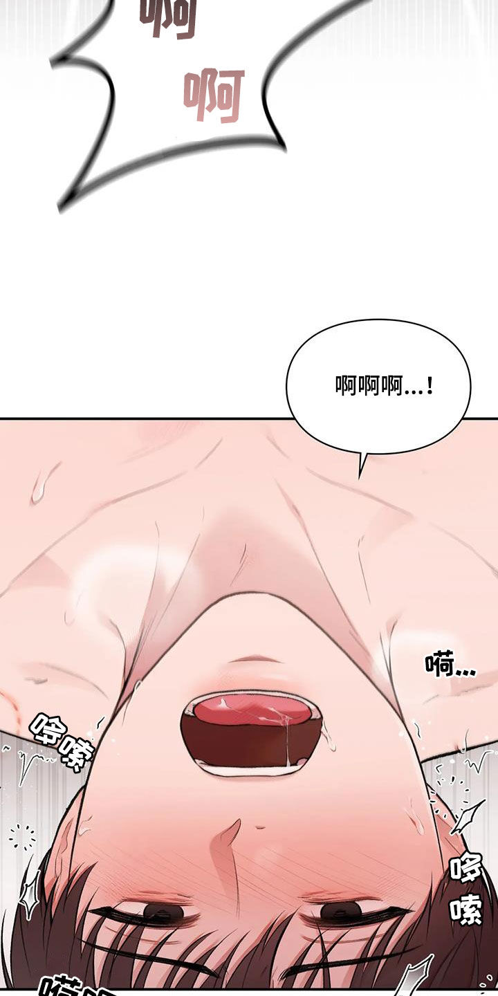 第45章：最棒的表白11