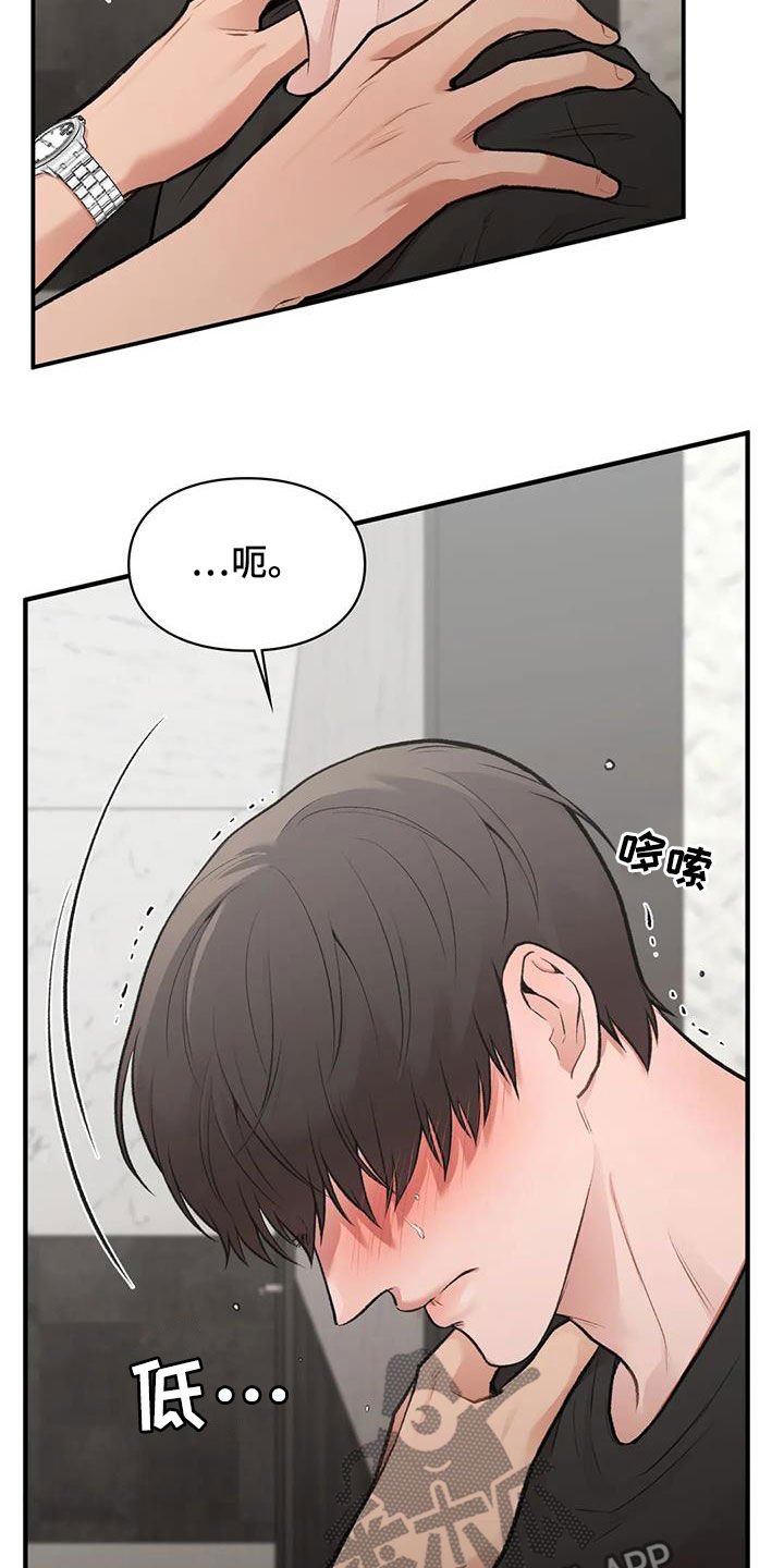 第30章：难以想象4