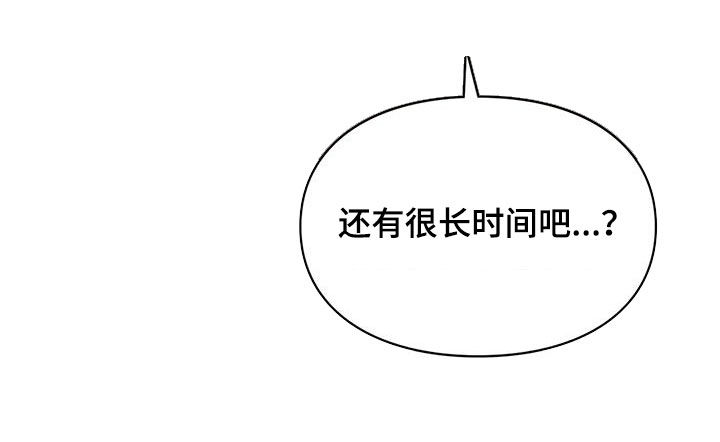第35章：时间很长26