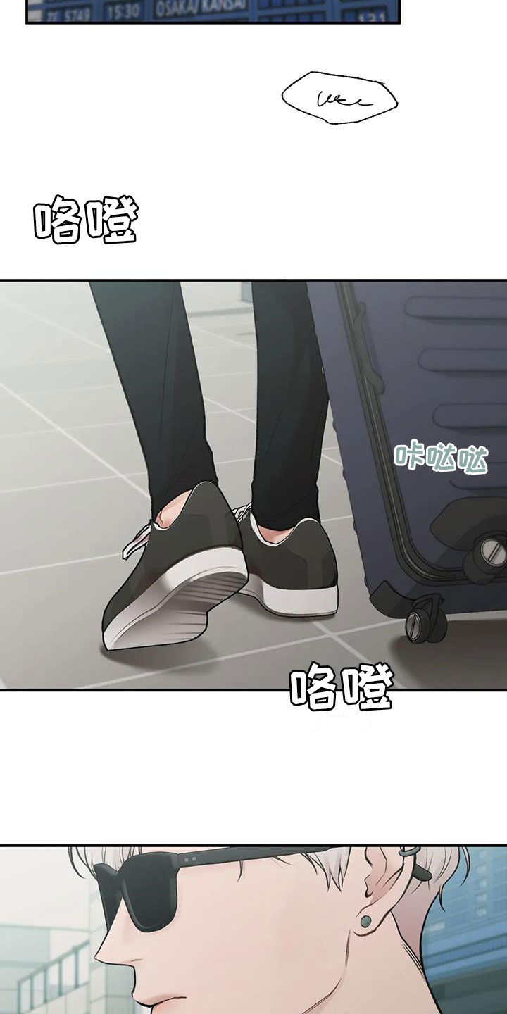 第38章：回国6