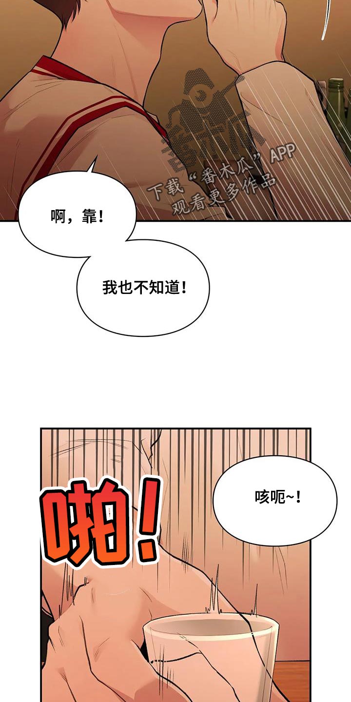 第24章：自由24