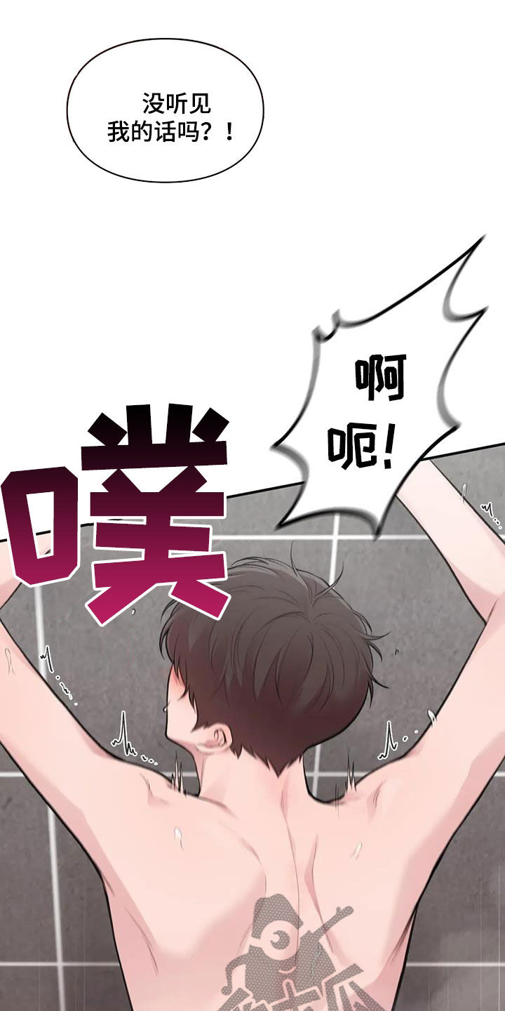 第44章：最后一件事28