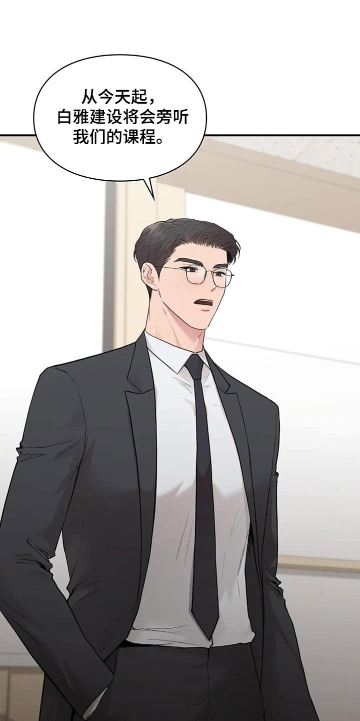 第57章：旁听13
