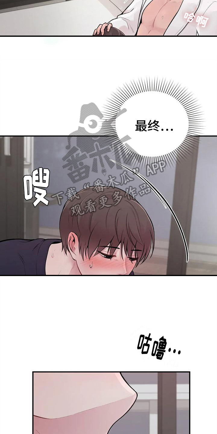 第5章：所希望的17