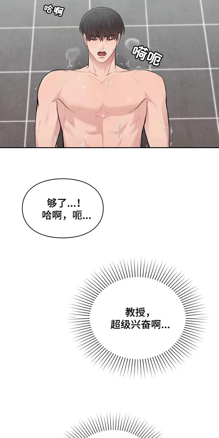 第44章：最后一件事14