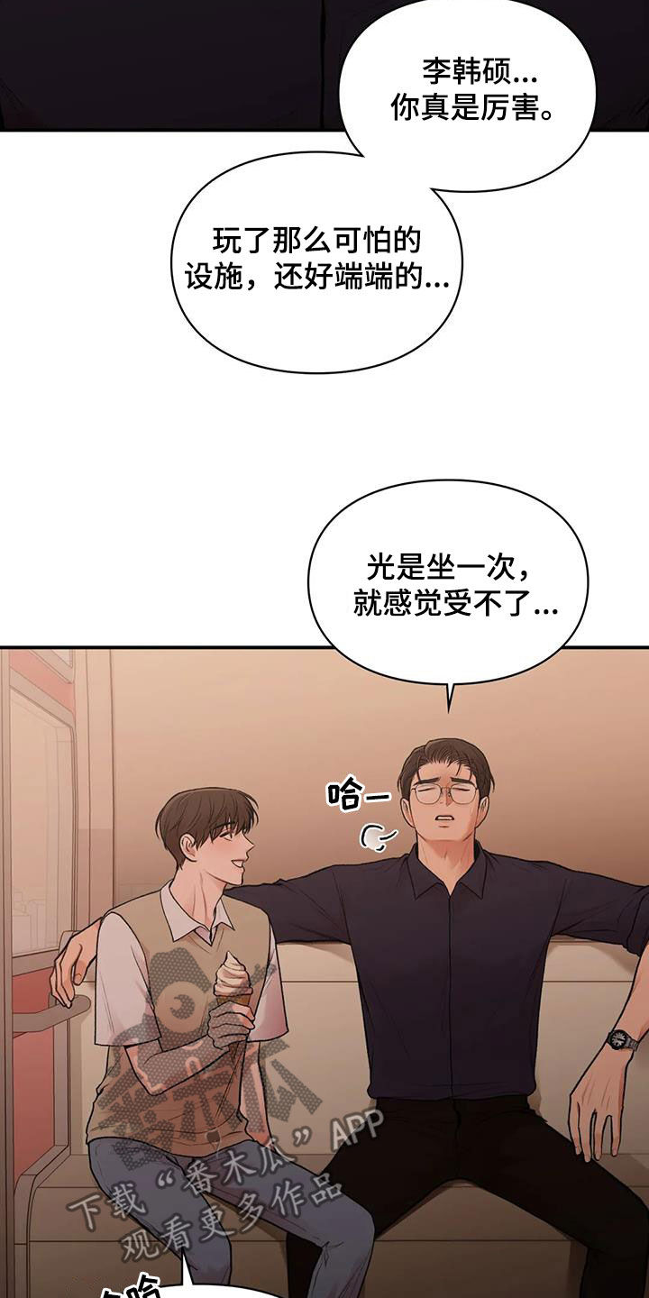 第35章：时间很长12