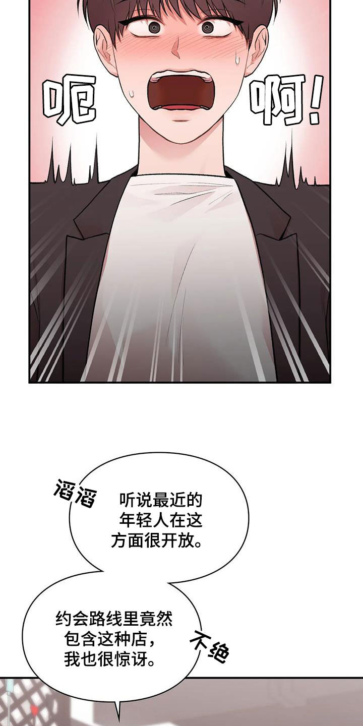 第50章：选一个16