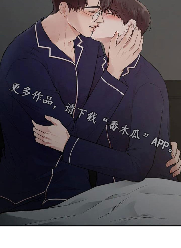 第47章：做个好梦28