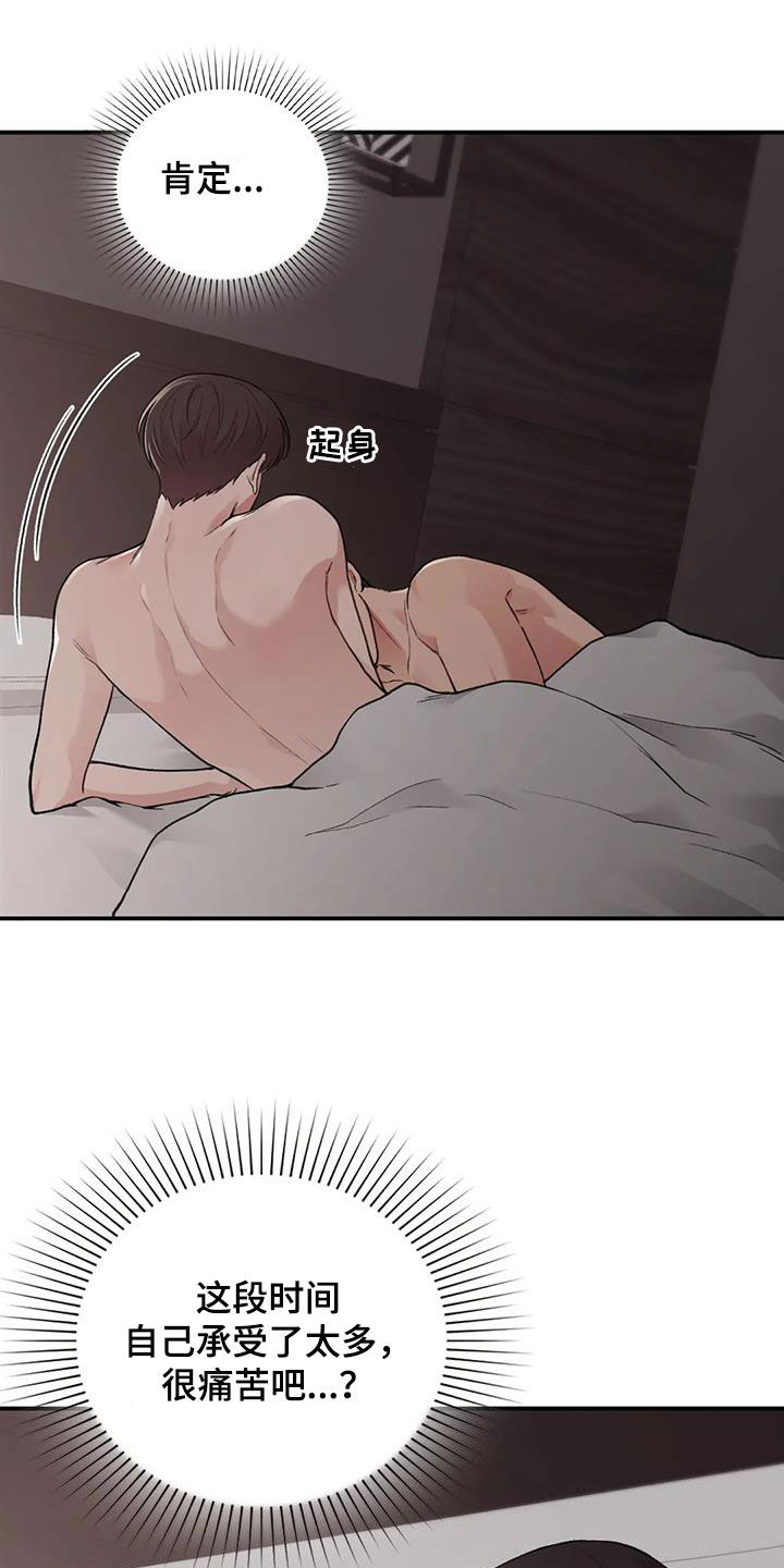 第46章：保护你18