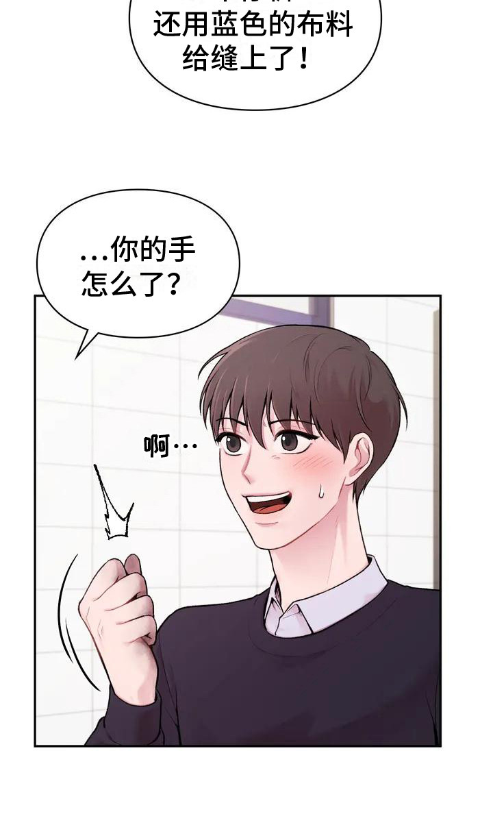 第2章：老古董11